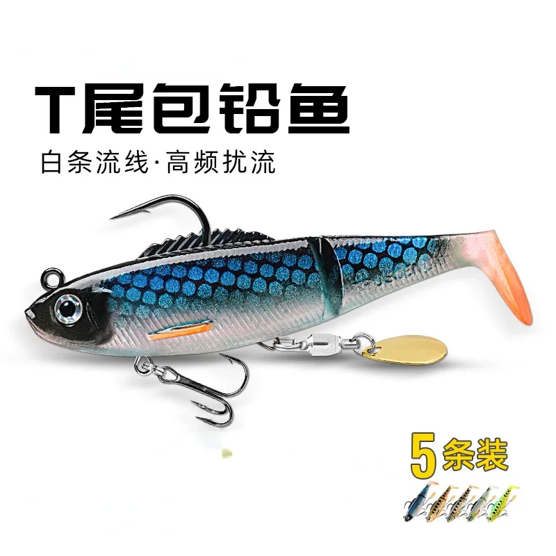 5Pcs 9cm 18g Soft Fishing Lure - Fishing Lure Spoon review and price