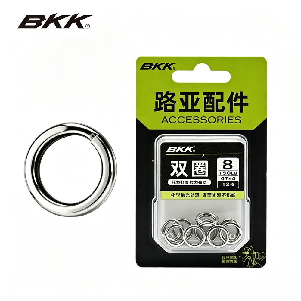 BKK Heavy Duty Split Rings Sta - Fishing Lure Accessories review and price